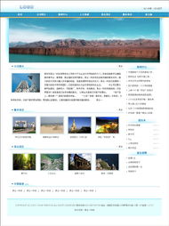 易合一科技 西安一站式数字化解决方案服务商