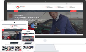 跨境电商网站定制开发 构建全球商业版图的关键一步