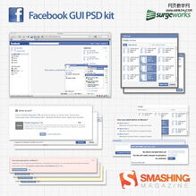 利用免费工具与UI元素，高效进行移动设备网站开发