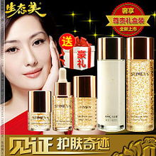 美白淡斑化妆品网站开发制作指南